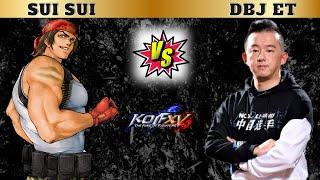 KOFXV DBJ ET (Command Grab Team)  Vs SuiSui (Clark/O.Yashiro/Ralf) #kofxv #kofxvreplays