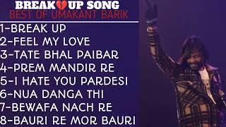 umakant barik  popular sambalpuri video sambalpuri song  new sambalpuri music video  rk media