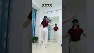《花花世界》#零基础学舞蹈 #一学就会系列 #广场舞dou起来