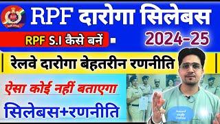 (New) RPF S.I Orignal Syllabus 2024-25 | Exam Pattern+Syllabus+Strategy | 100% Score Rule Update |