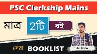 PSC Clerkship Mains Best Book 2025 | PSC Clerkship Mains Book List | PSC Clerkship Descriptive Book