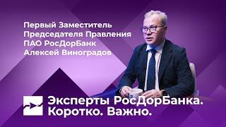 Как взять кредит в банке. Путеводитель по взятию кредита от первого лица.