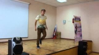Dancehall///Денис Белоусов