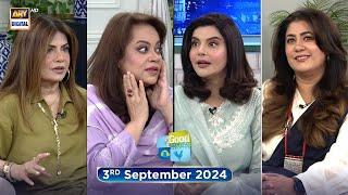 Good Morning Pakistan | What's Real, What's Fake, Special Show | 3 September 2024 | ARY Digital