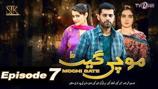 Mochi Gate  | Drama | Episode 7 | Tv One  |  Comedy Drama | 10 June 2024 | TV One