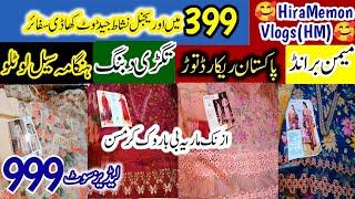 Branded suit Wholesale Market in Karachi | Chikakari Eid Collection 2025 | Latest Luxury Eid Suit