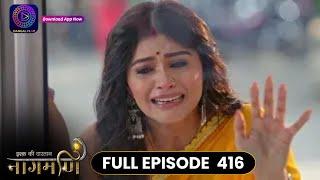 Ishq Ki Dastaan Naagmani | Full Episode 416 | Dangal TV