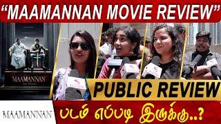 Maamannan Public Review | Vadivelu | Udhayanidhi Stalin | Mari Selvaraj | Maamannan | seithi malar