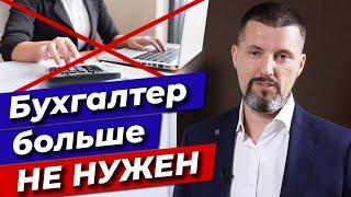 Новый налоговый режим для бизнеса 2021! / Какие плюсы и минусы у нового налога?