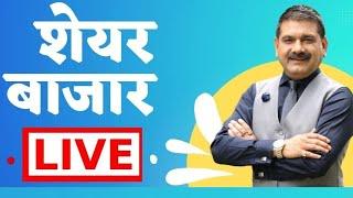 First Trade 27th November : Zee Business Live | Share Market Live Updates | Stock Market News