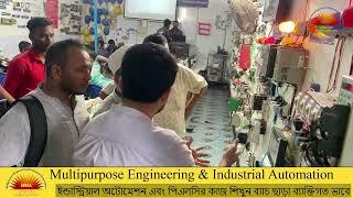 Best Industrial Automation & PLC Training Center in Dhaka, Bangladesh|Diploma Industrial Attachment