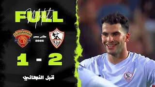 مباراة | الزمالك 2-1 سيراميكا كليوباترا | قبل النهائي | كأس مصر 2025