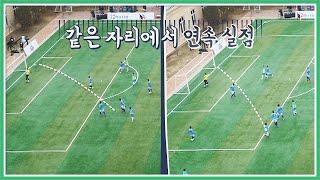 (2골 실점) 같은 자리에서 연속 실점 당한 어쩌다FC… 뭉쳐야 찬다(jtbcsoccer) 37회