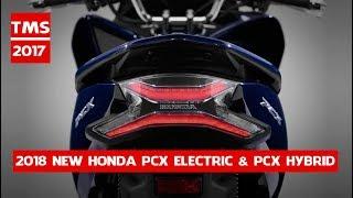 2018 new Honda PCX Electric & PCX Hybrid promo - Tokyo Motor Show 2017 (TMS 2017)