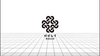 마비노기 이터니티 개발 현황