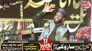 Allama Yaseen Qadri | 17 Muharram 2024 | Saroki Gujrat || Raza Production