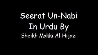 Seerat Un-Nabi In Urdu - Part 22/30 - By Sheikh Makki Al Hijaazi