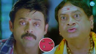 Namo Venkatesa Movie : MS Narayana Hilarious Comedy Scene | Political Scoop