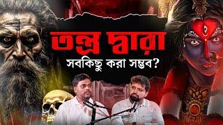 Tantra, Mantra, Vashikaran & Spirituality | Arijit Chakraborty With Subhajit Bhattacharjee | Horror