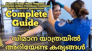 Flight Travel Complete Guide in Malayalam | Baggages| Airport Procedures|Domestic and international