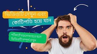 Learn Digital Marketing for free 2024 | Savar Computer Training Center | Zirabo Ashulia