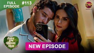 Lekar Hum Deewana Dil | Full Episode 113 | 3 March 2025 | Dangal TV