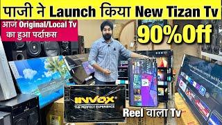 Smart TV लेने से पहले जान ले असली/नक़ली की पहचान Wholesale LED TV Market In Delhi | HSC ENTERPRISES