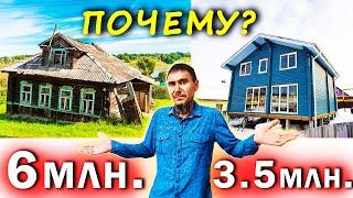 Я построил ДОМ в Ипотеку на 6 млн, но Банк ОЦЕНИЛ его в 3.5 млн / Почему так?