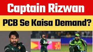 Muhammad Rizwan New Captain of Pakistan Team for White ball series against Australia #pakvsaus