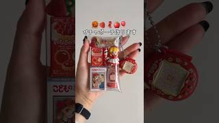 ️#가챠 #가챠파우치