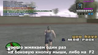 ученые из оксфорда придумали новый AHK сбив для ADVANCE ROLE PLAY