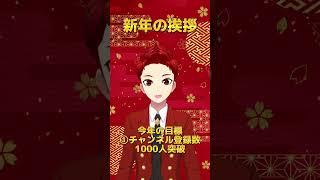【新春】Vtuberんごミック2023年本年の抱負。BGM:可愛くてごめん。（feat.かぴ。）HoneyWorks