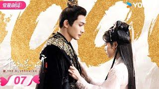 ENGSUB【千朵桃花一世开 The Blossoming Love】EP07 | ️‍魅惑圣女攻略高冷战神，情缘锁三世！| 张彬彬/孙珍妮 | 优酷宠爱频道 YOUKU ROMANCE