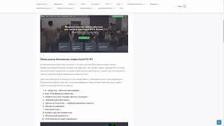  Вся Правда о Школе Безопасных Инвестиций Fin Ra: Отрицательные Отзывы и Реальная Эффективность! 