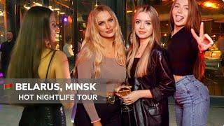 #MINSK NIGHTLIFE TOUR / BELARUS AFTER SANCTIONS JUNE 2022 [FULL TOUR]