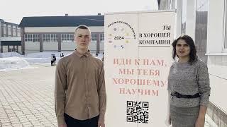 15.02.17 Монтаж, техническое обслуживание, эксплуатация и ремонт промышленного оборудования