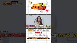 [MZ도생] 재테크에 관심을 보이는 MZ세대