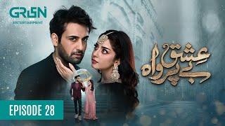 Ishq Beparwah Episode 28 [Eng CC] 3rd December 2024 | Affan Waheed | Alizeh Shah | Green TV