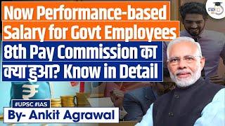 8th Pay Commission On Hold? Govt Employees May see Performance-Based Salary Hikes