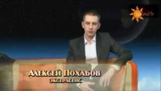 Алексей Похабов - с чего стоит начать. Видео урок