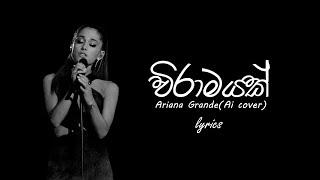 Ariana Grande - Viramayak ( BHASHI ) [ Ai Cover ]