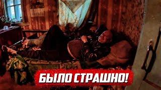 Испуг в заброшенной деревне! | Орловская обл, Глазуновский р/н д. Володарская