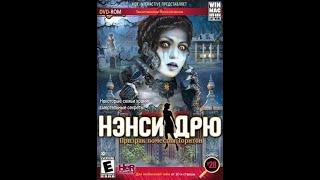 Full Walkthrough. Nancy Drew. Ghost Of Thornton Hall. Anthology. № 28. Compilation. PC Games.