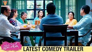 Happy Wedding Movie Latest Comedy Trailer | Sumanth Ashwin | NIharika Konidela | #HappyWedding