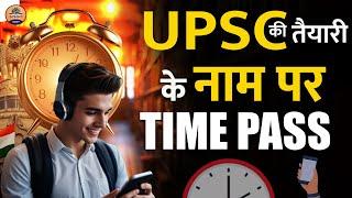 UPSC Preparation or Time Pass ? || UPSC Preparation || Prabhat Exam