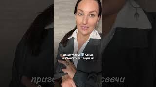 Прощай, Бедность  слова-силы уже в комментариях ! #ритуалчистка #лунный_календарь #избавиться