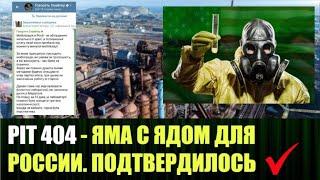 Именно это они и замышляли ещё в 2022 году - геноцид народа России