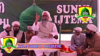 Muashre me Aurat ka Kirdar by Moulana Mohammad Shakir Ali Noori sahab at Bharuch Ijtema