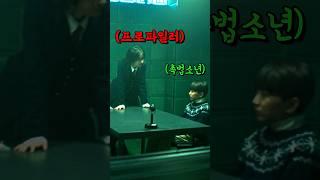 진짜 범인이 너였어?
