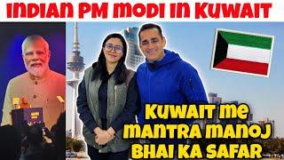 Kuwait Me 2 BADI HASTI | PM MODI Visit In Kuwait | Travelling Mantra MANOJ BHAI Ka Kuwait Ka Safar